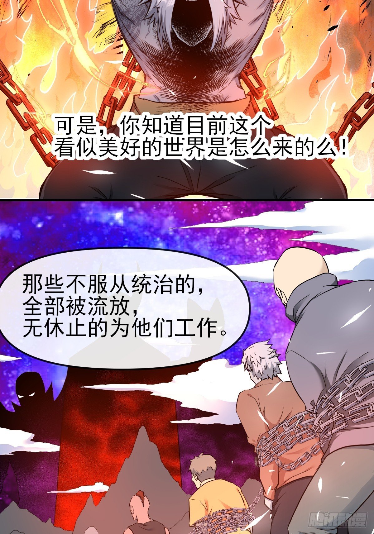 012这个世界的真相！