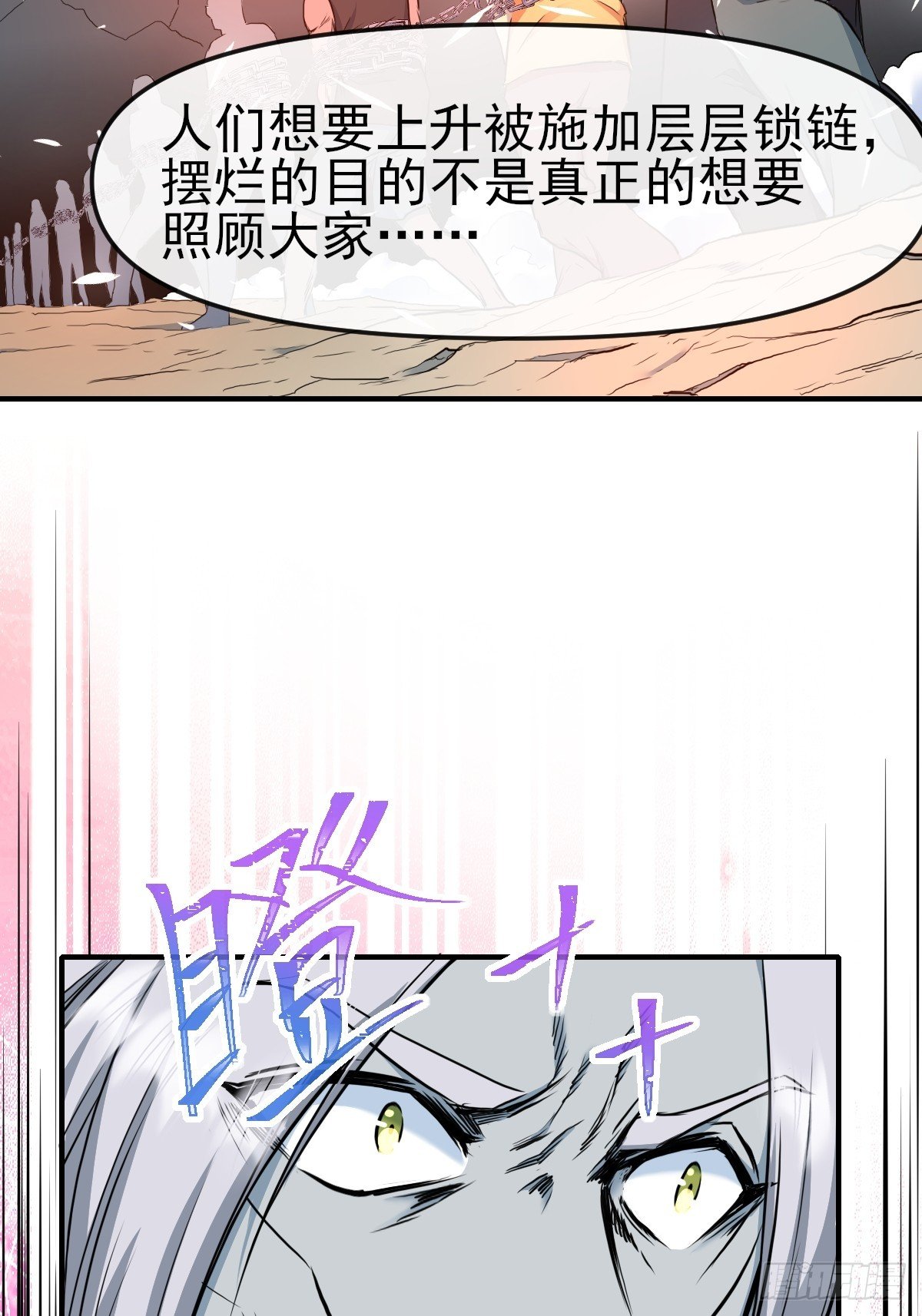 012这个世界的真相！