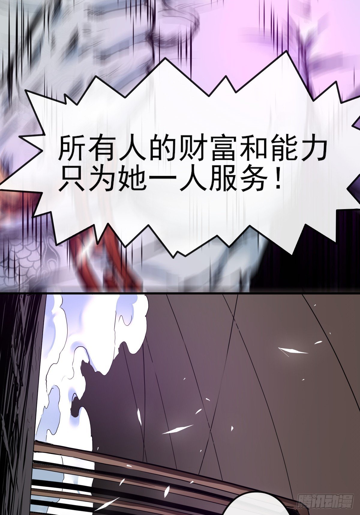 012这个世界的真相！