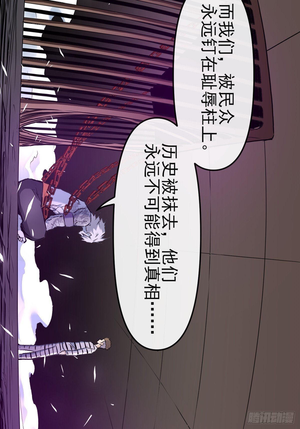 012这个世界的真相！