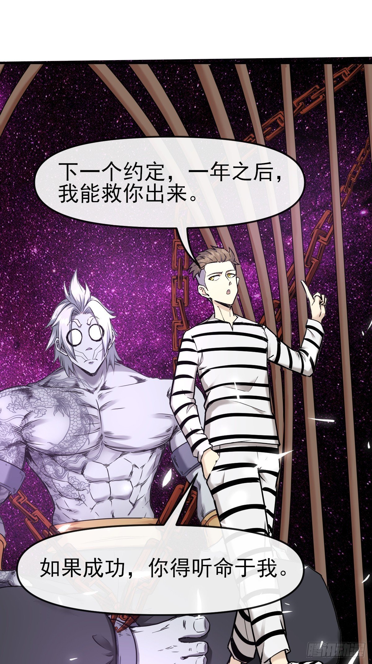012这个世界的真相！