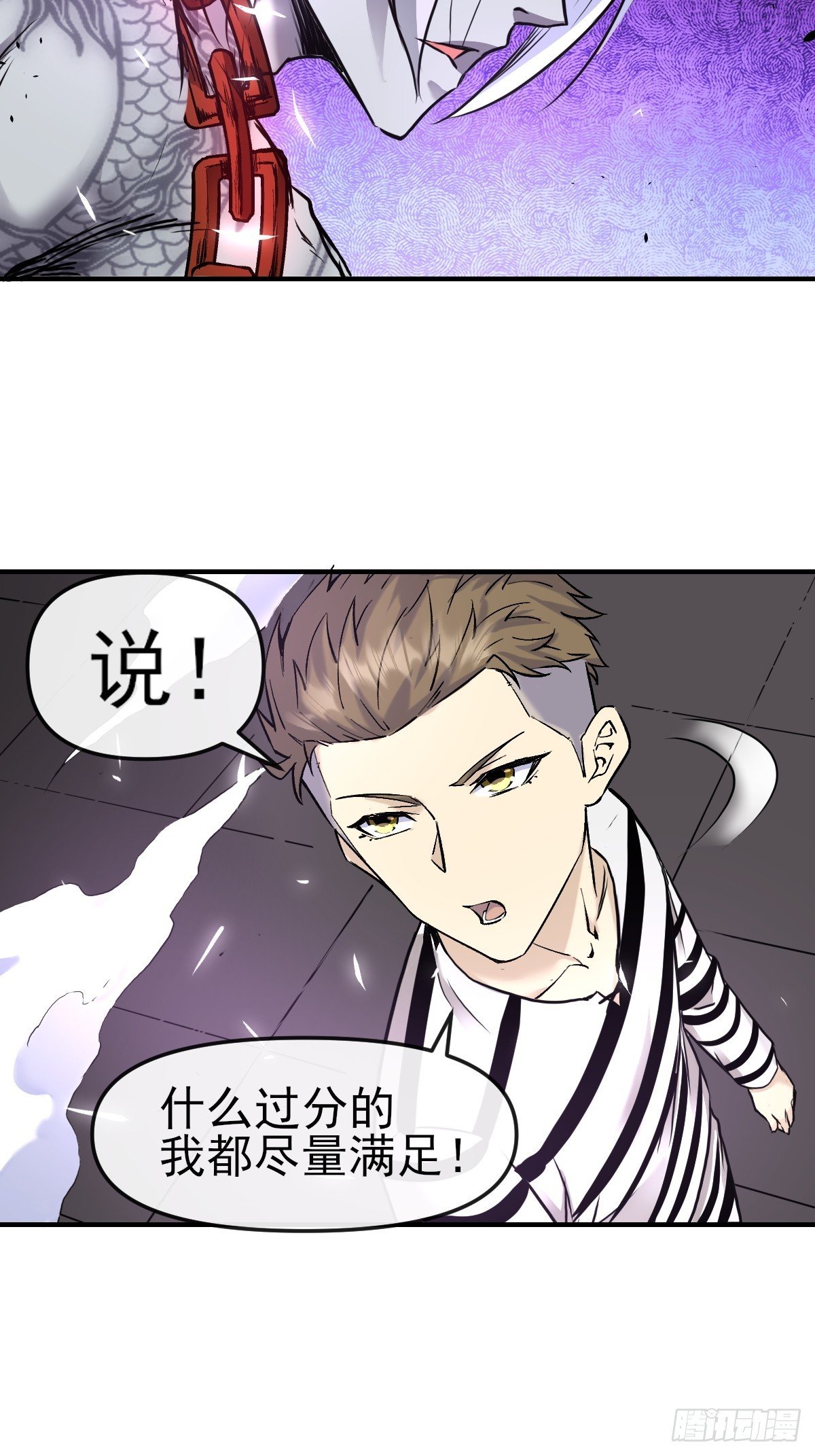 012这个世界的真相！