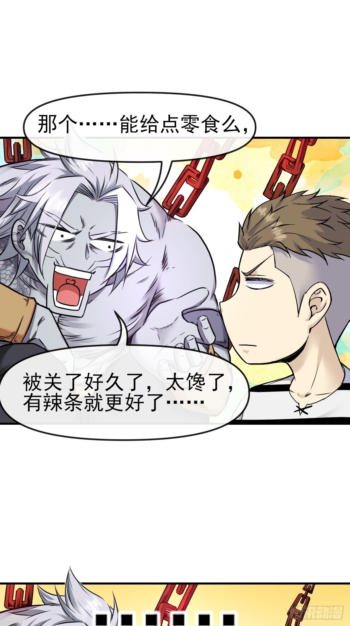 012这个世界的真相！