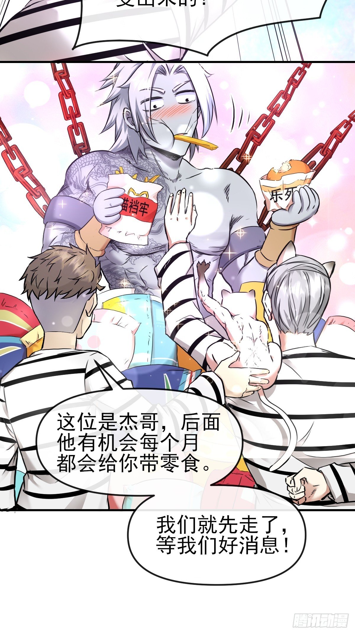 012这个世界的真相！