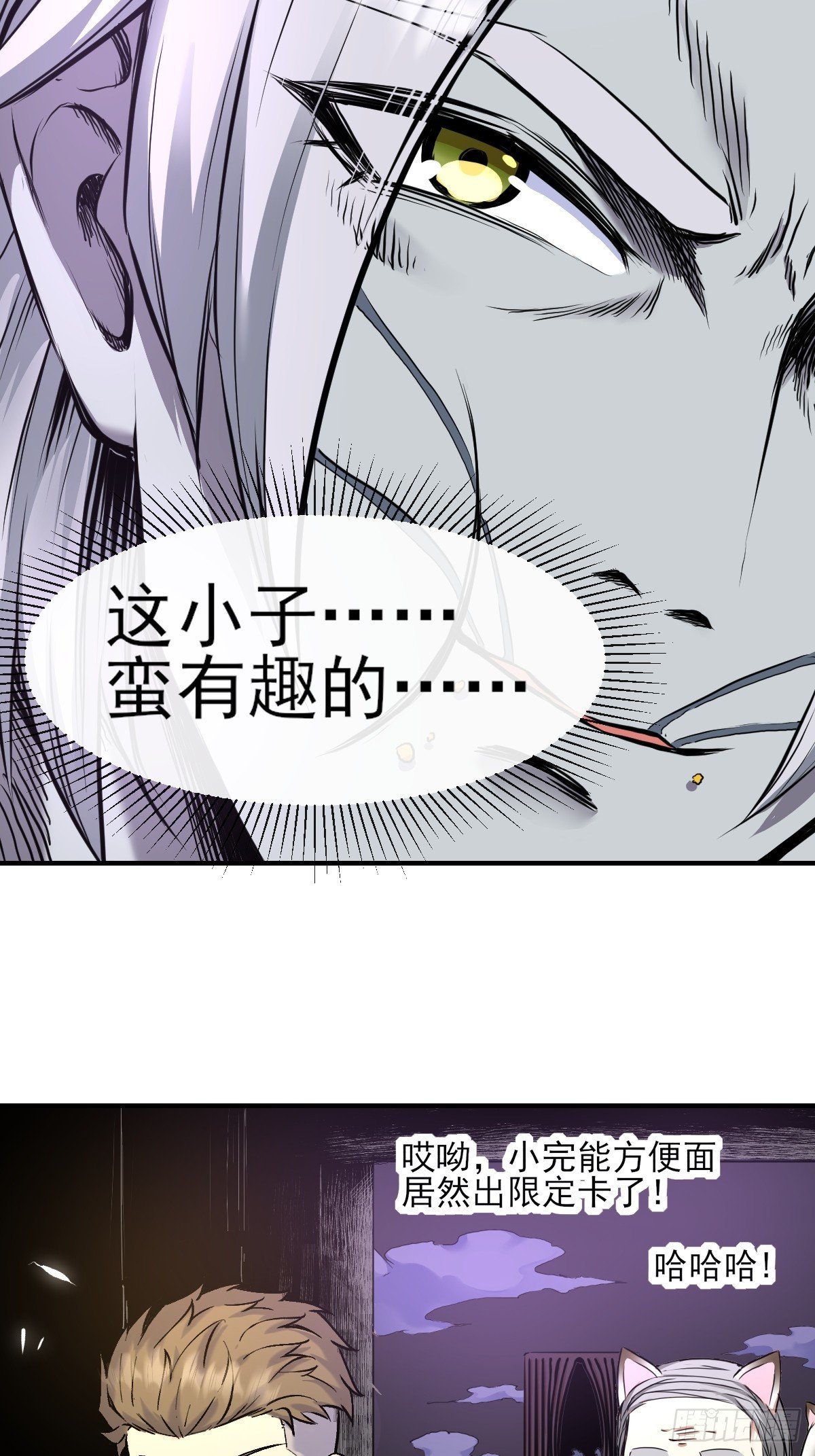 012这个世界的真相！