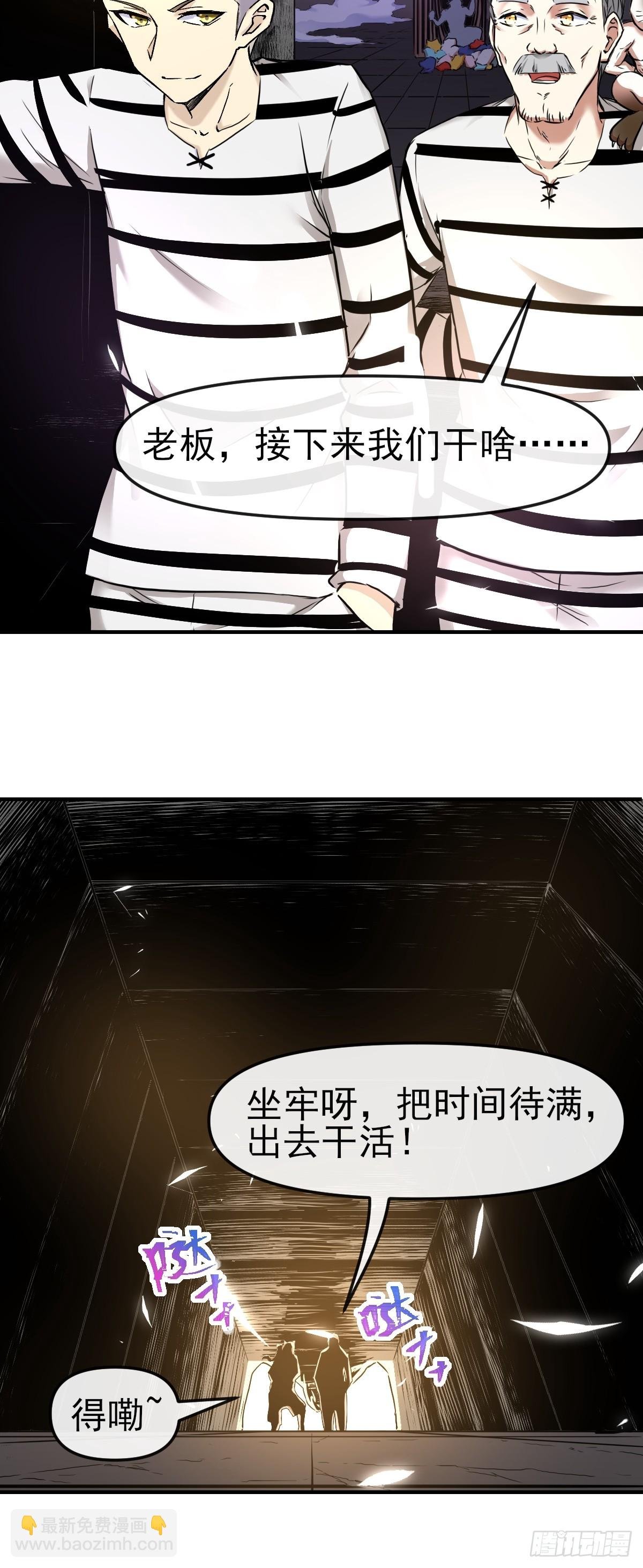 012这个世界的真相！