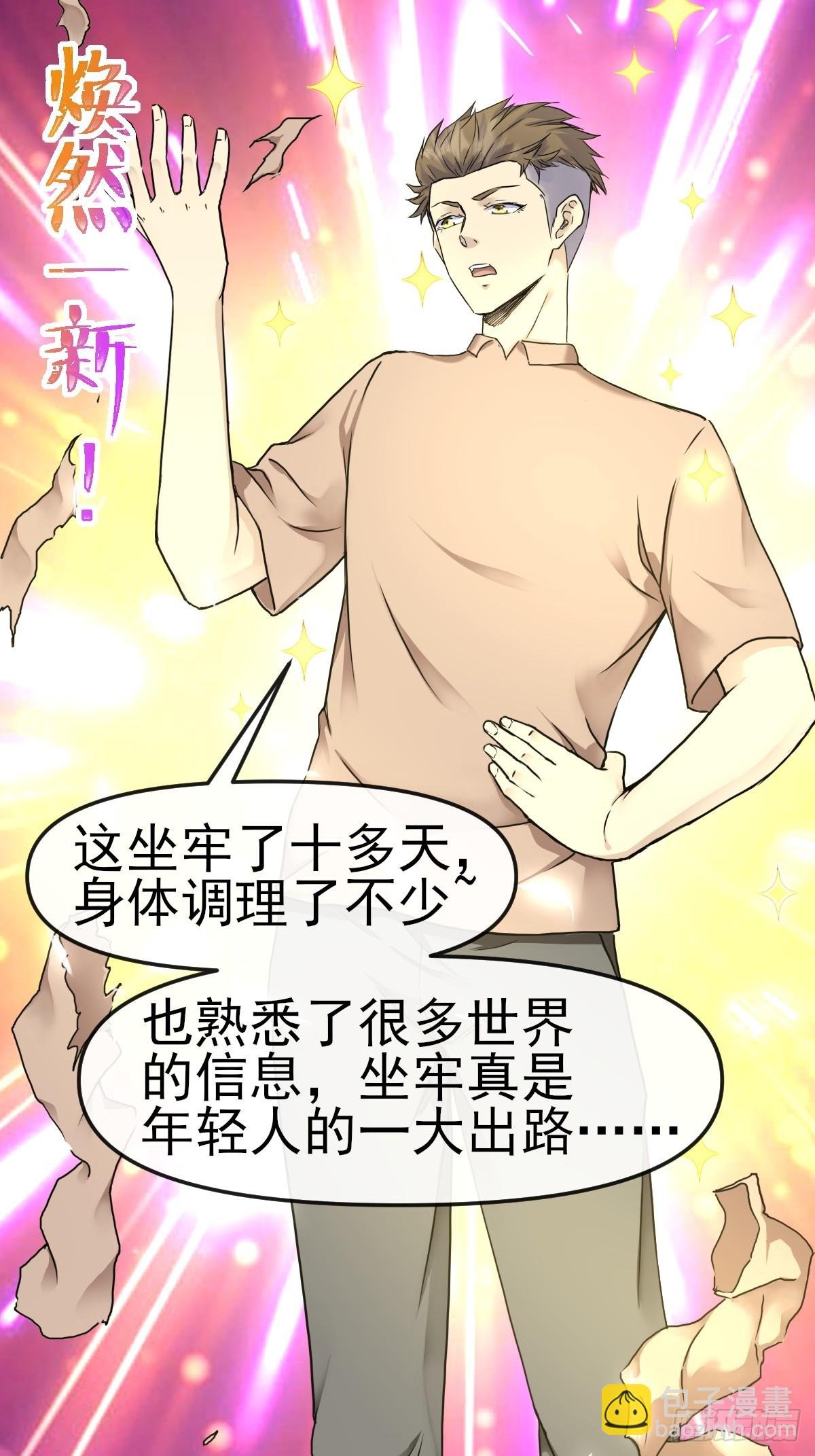 013最难的甲方！