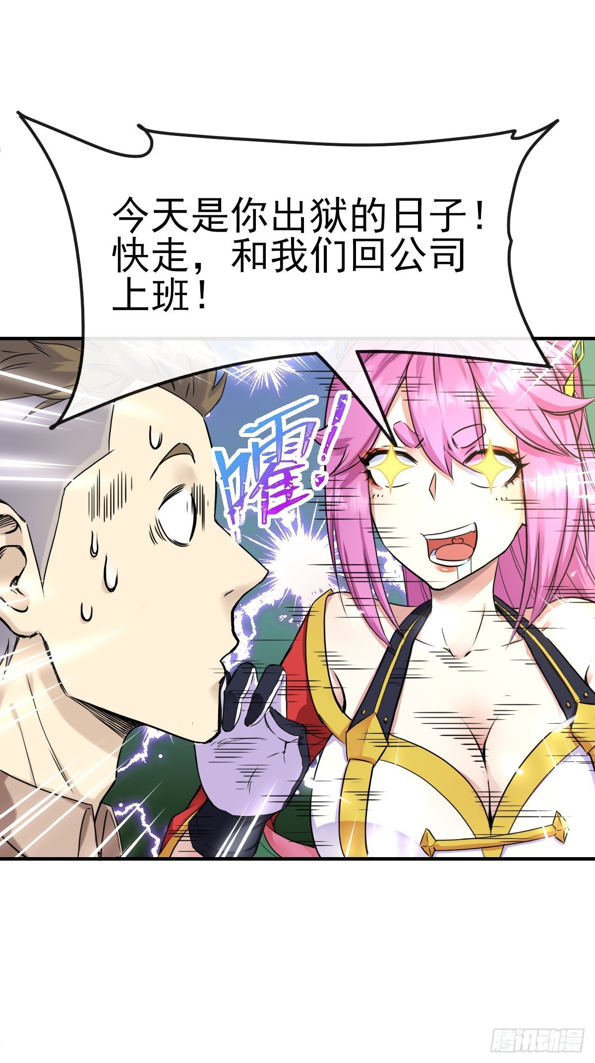 013最难的甲方！