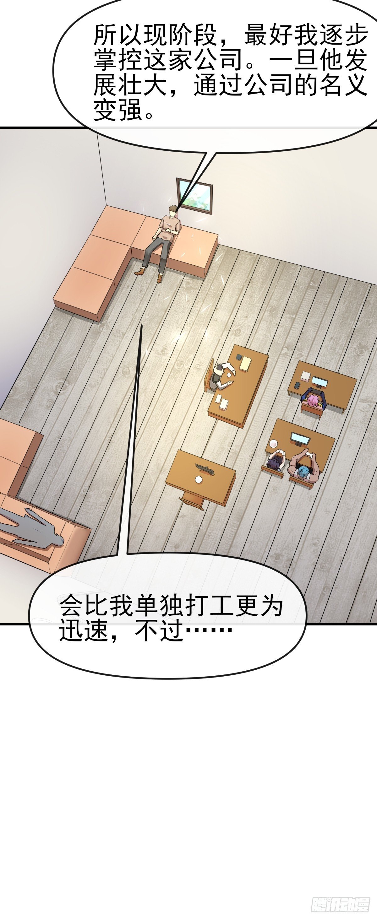 013最难的甲方！