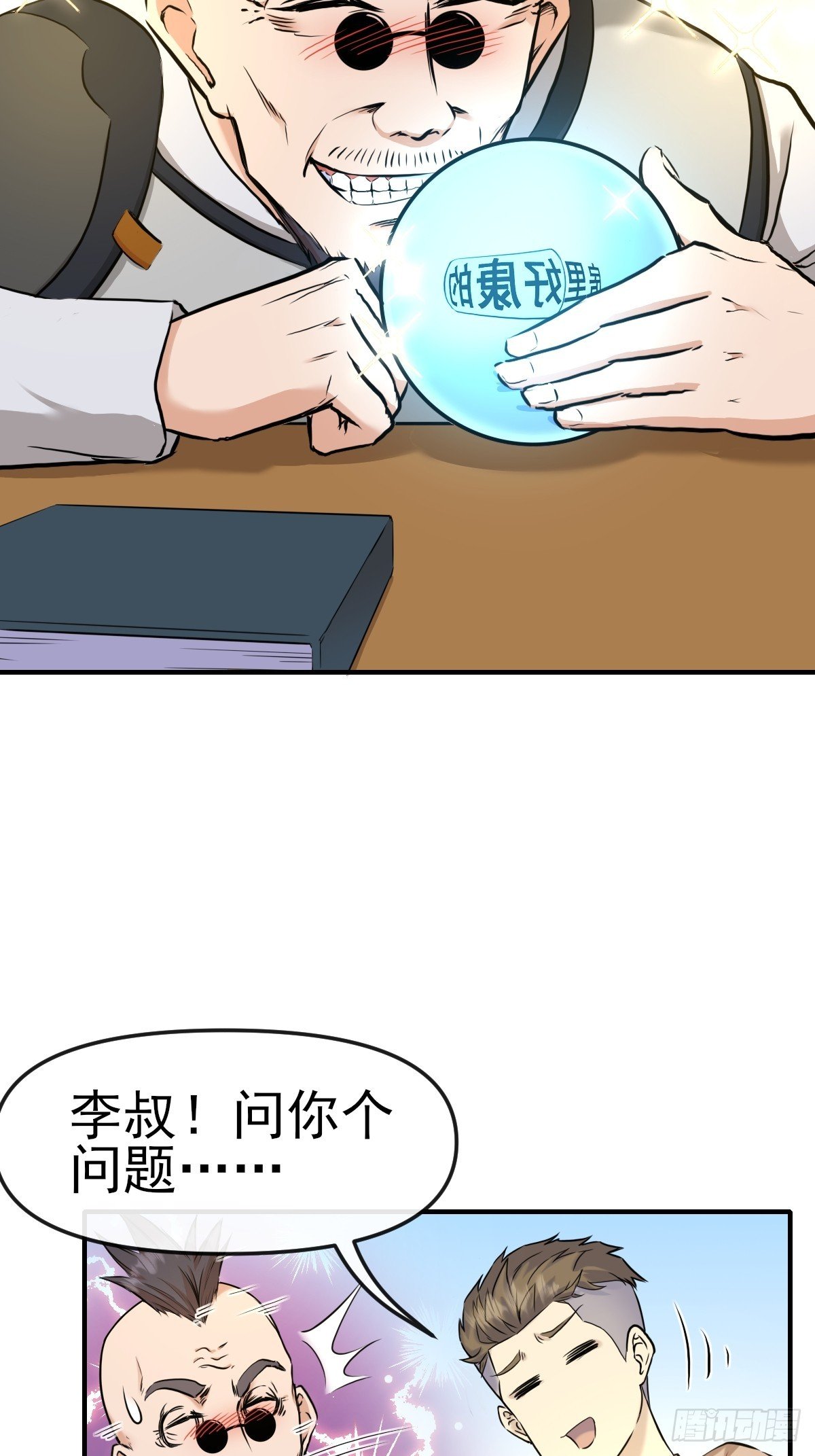 013最难的甲方！