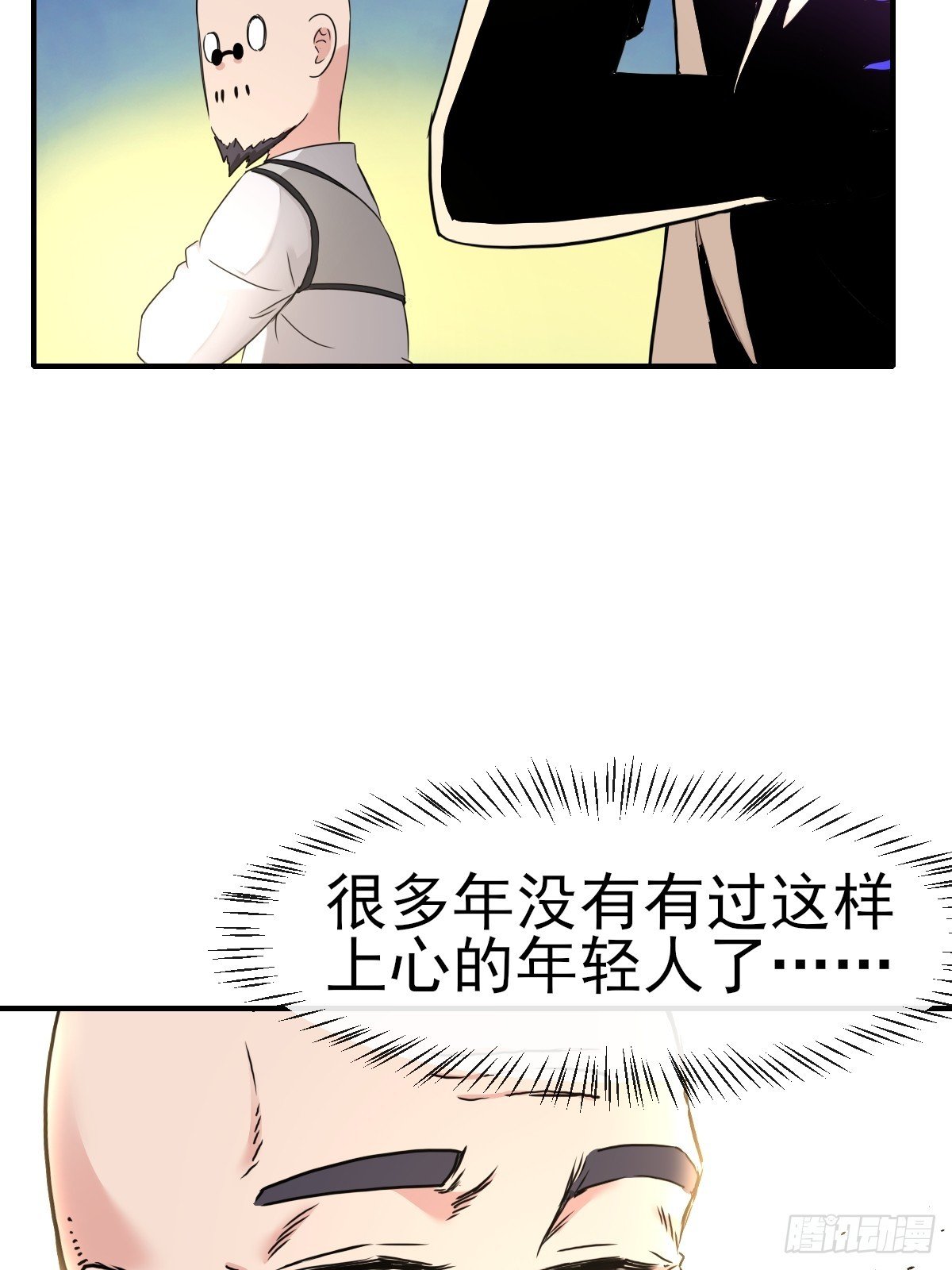013最难的甲方！