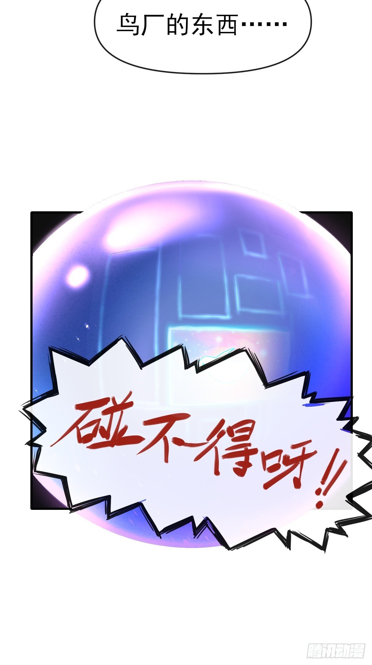 013最难的甲方！