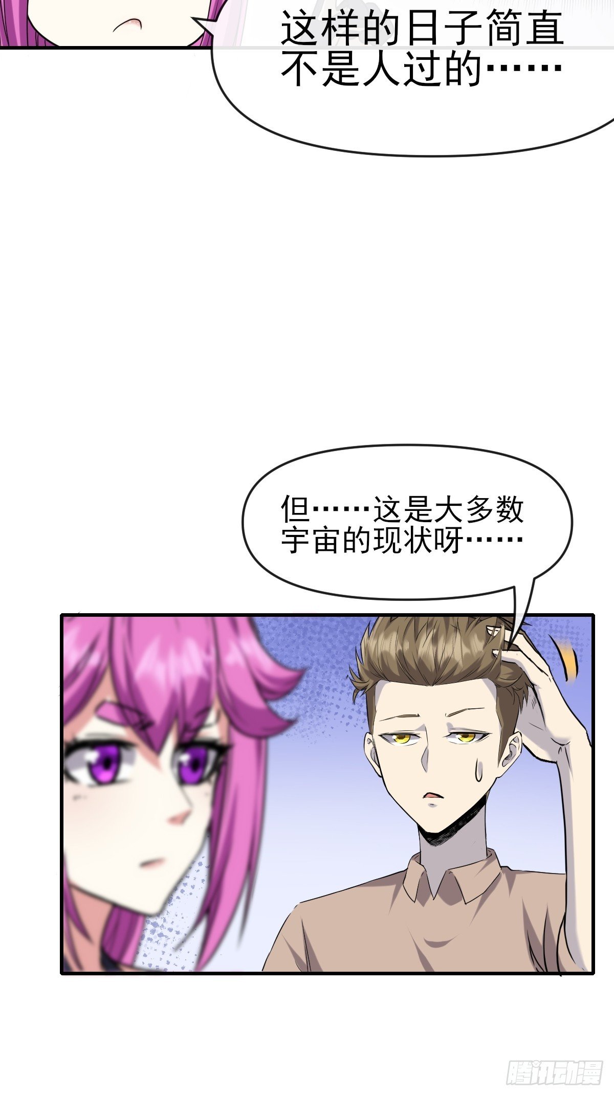 014终极摆烂王！