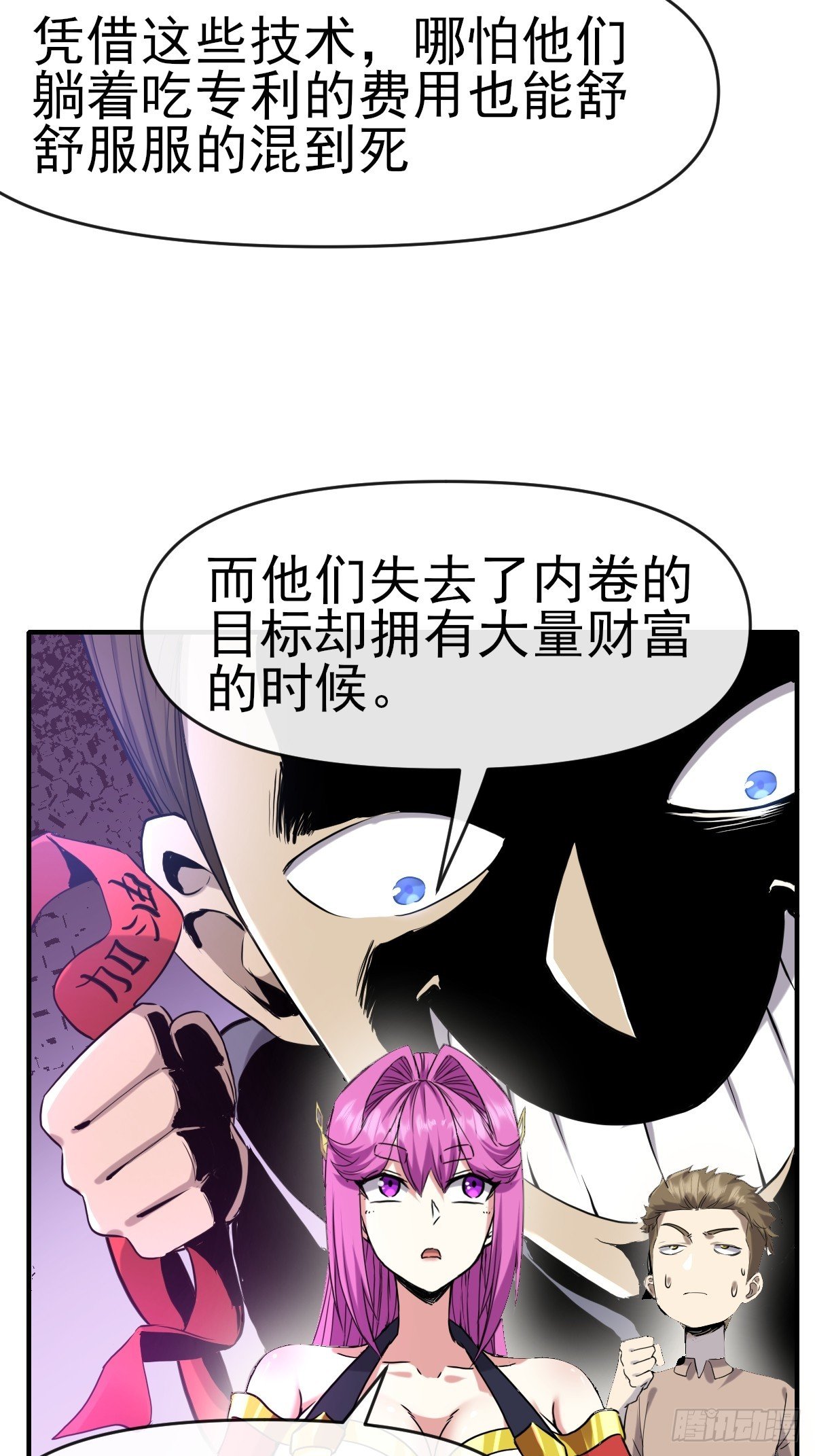 014终极摆烂王！