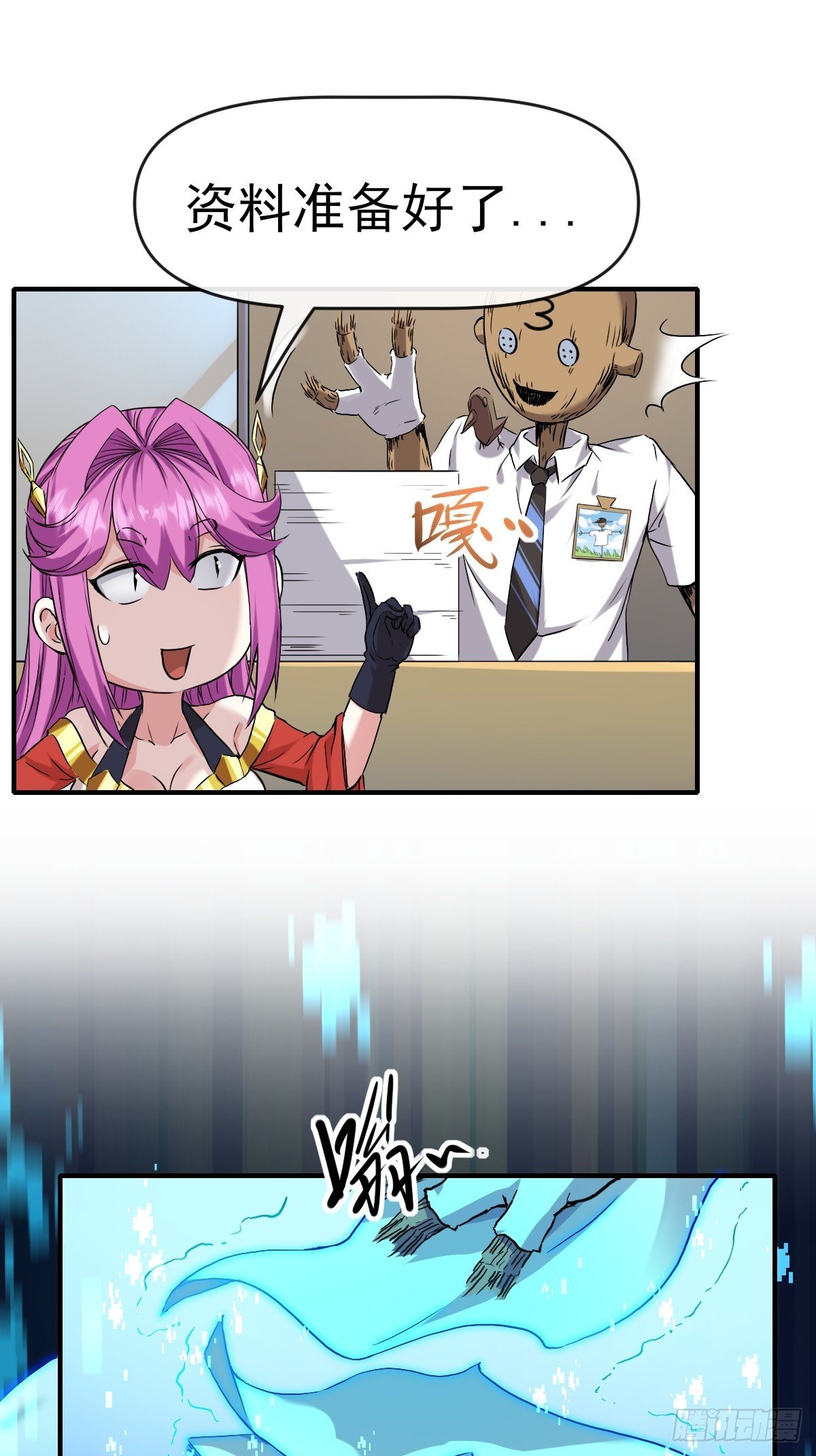 014终极摆烂王！