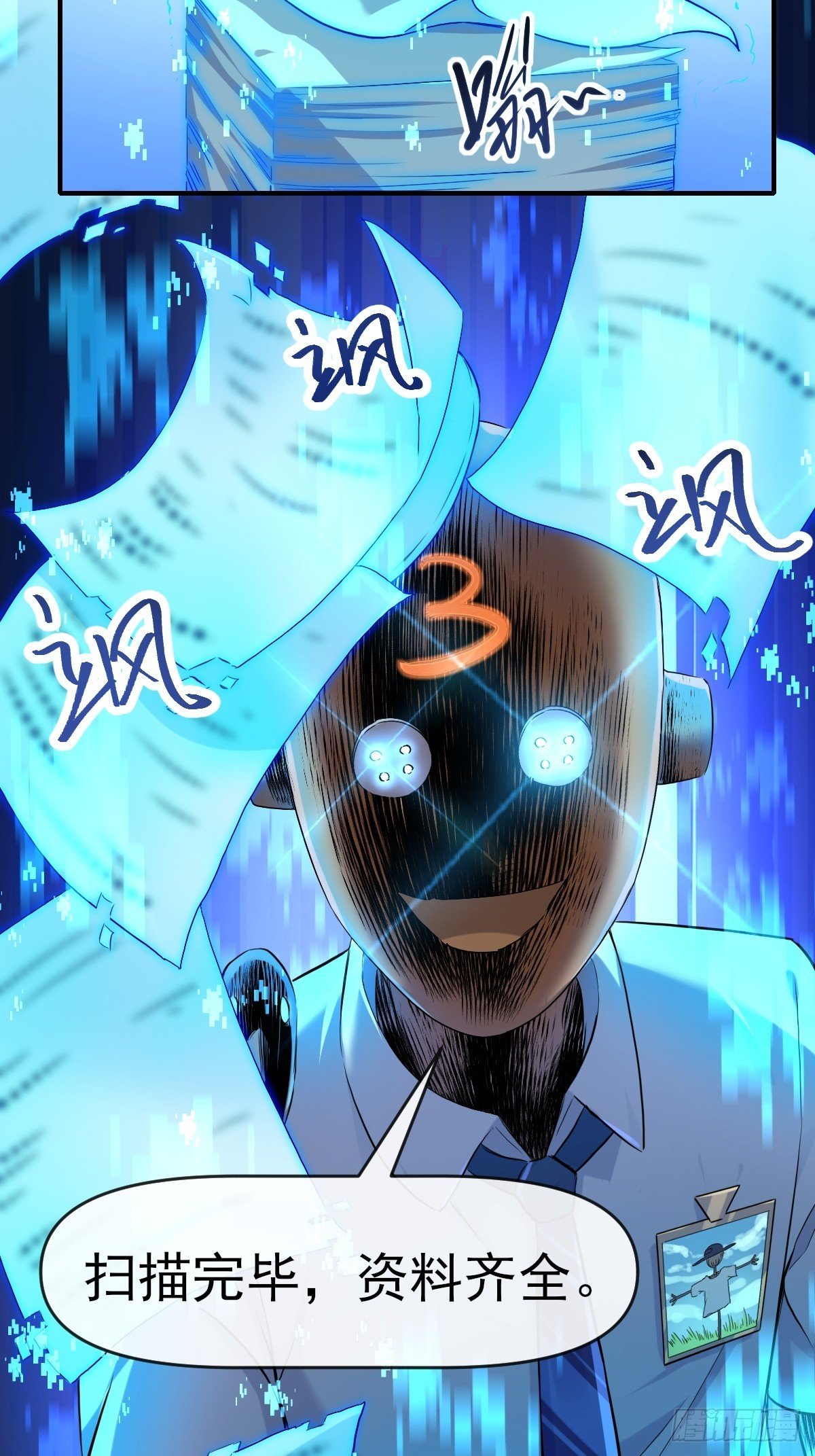 014终极摆烂王！