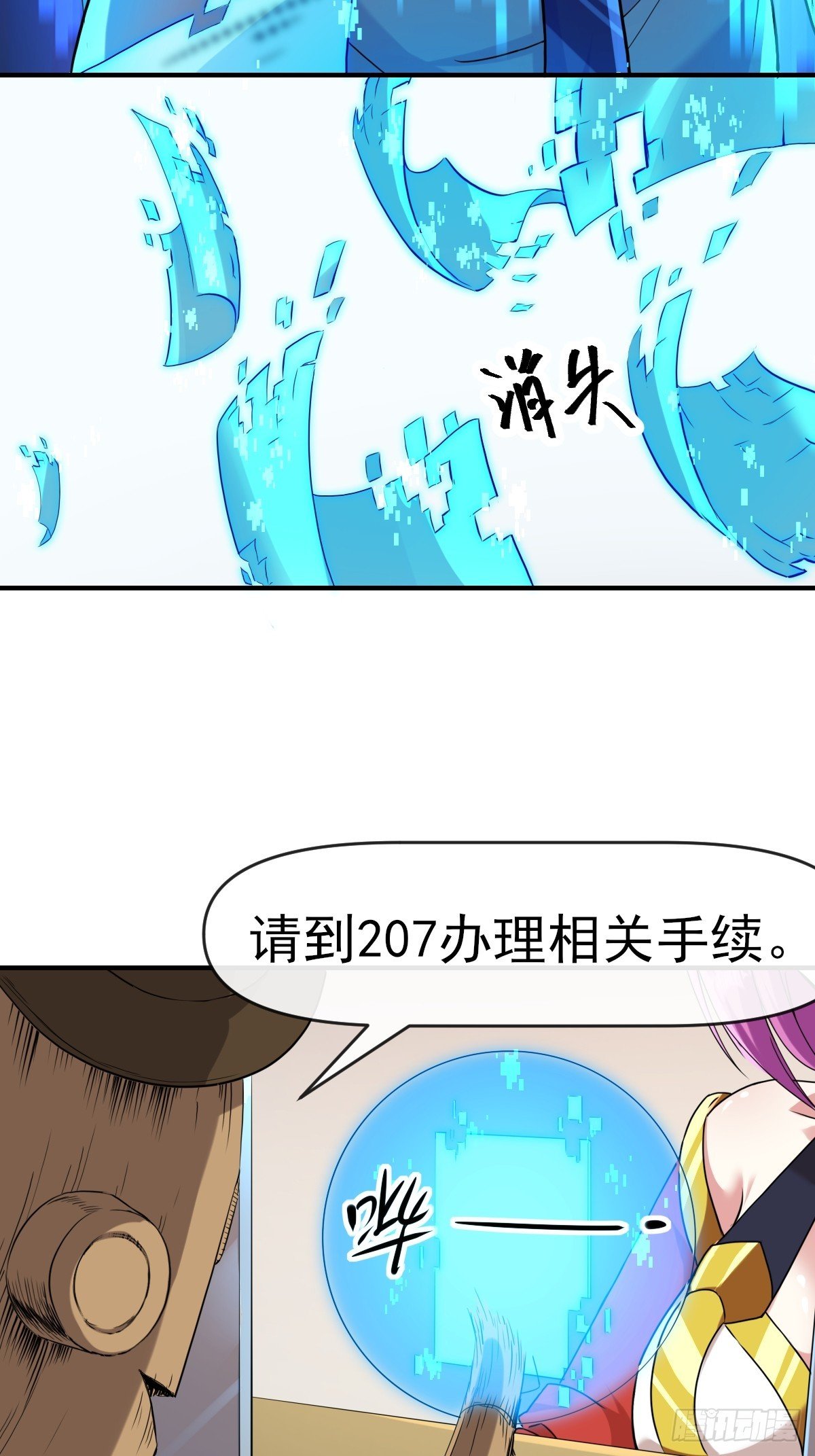 014终极摆烂王！