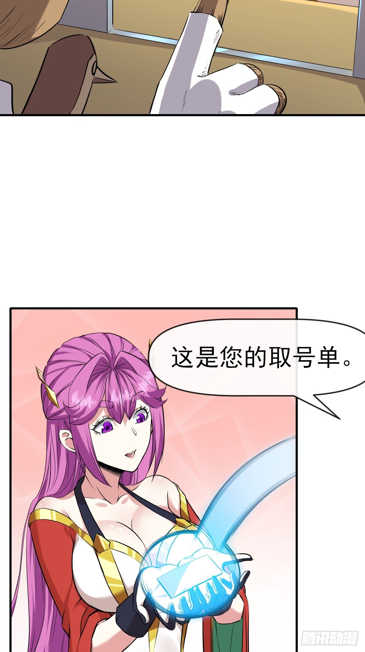 014终极摆烂王！