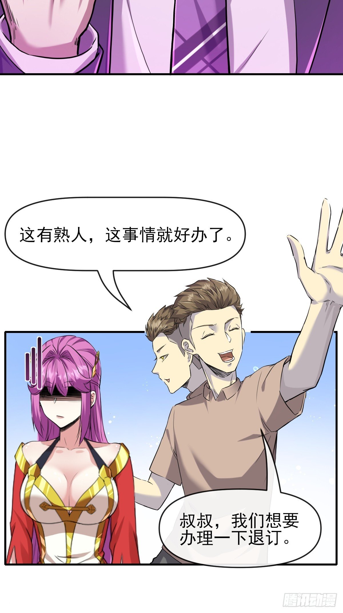 014终极摆烂王！