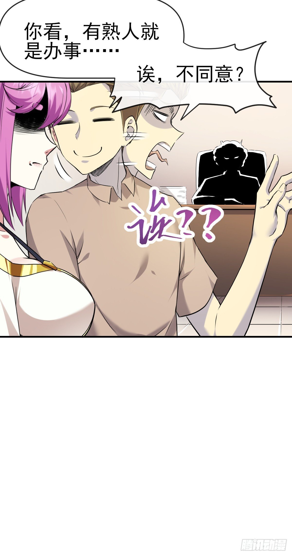 014终极摆烂王！