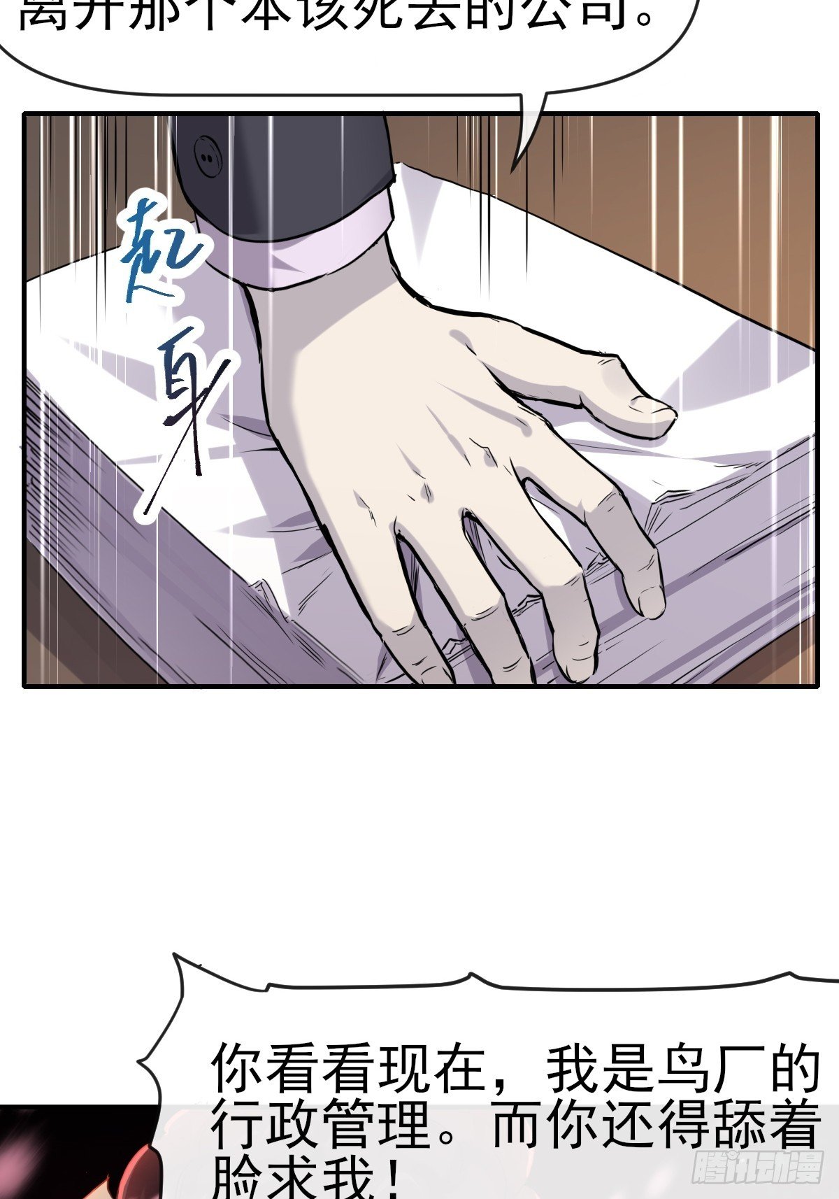 014终极摆烂王！