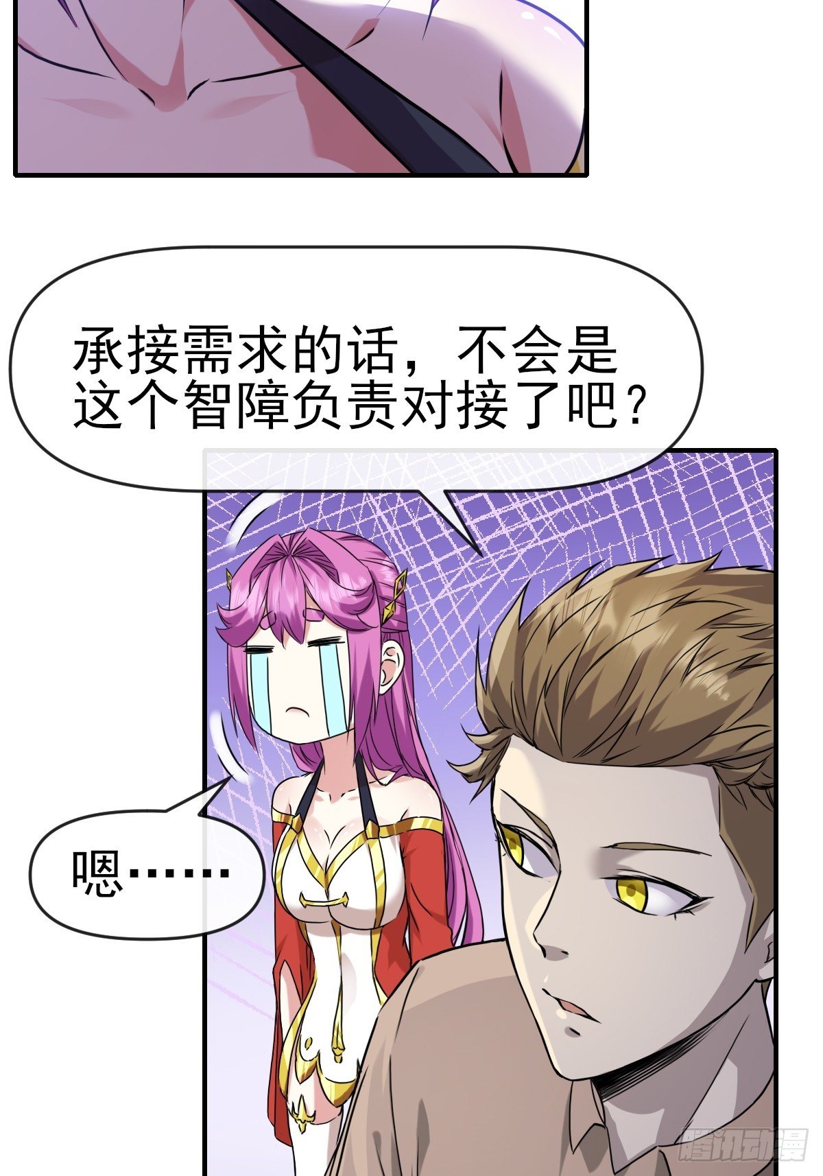 014终极摆烂王！