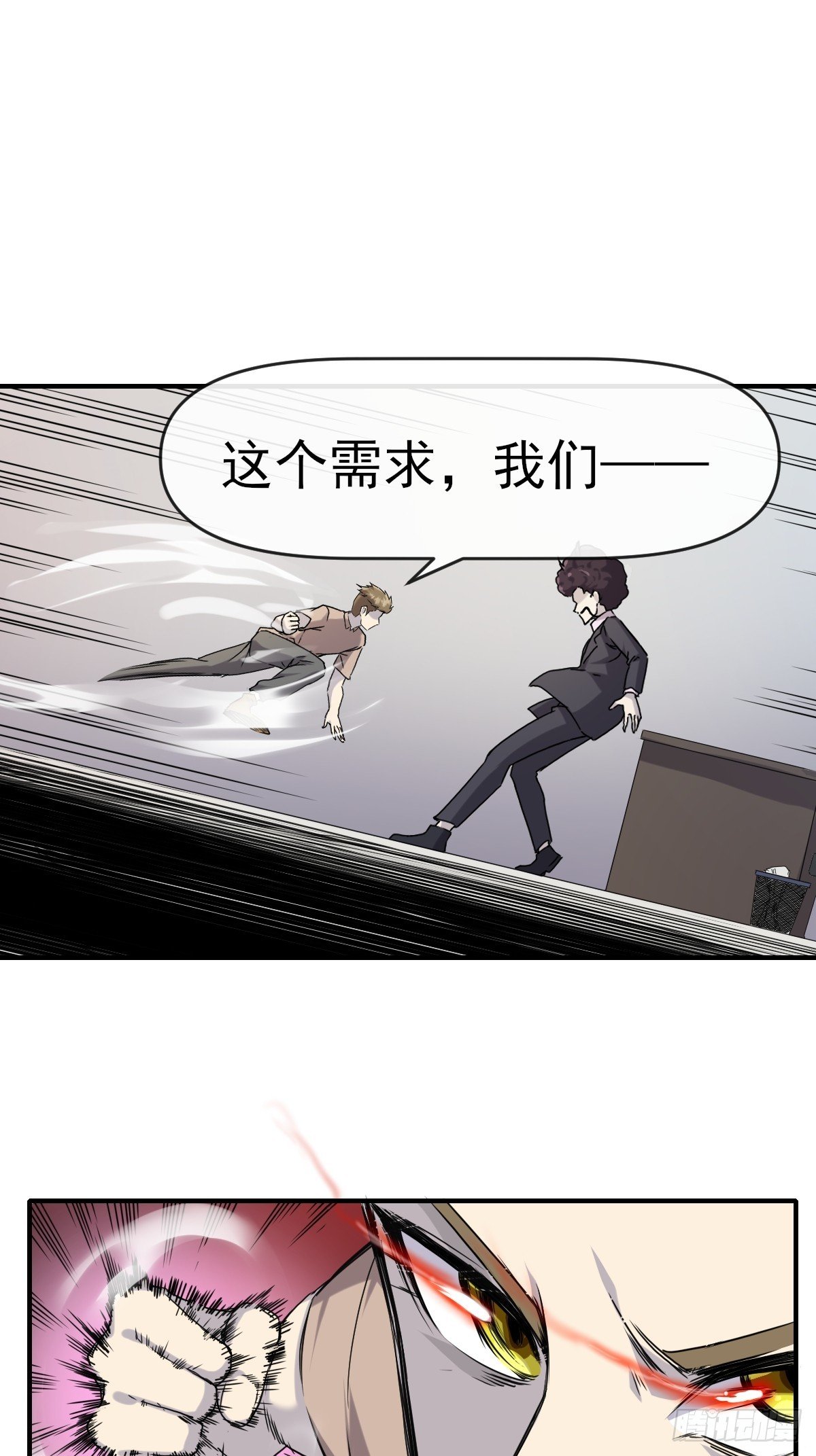 014终极摆烂王！