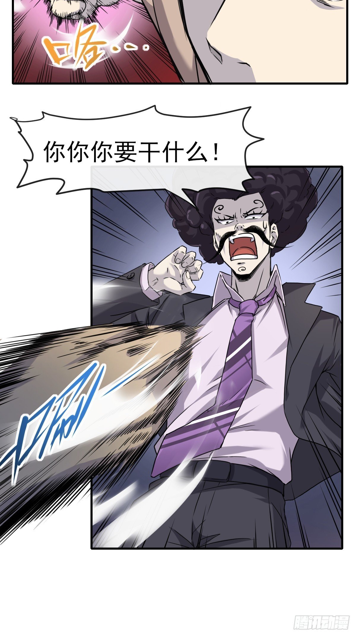 014终极摆烂王！