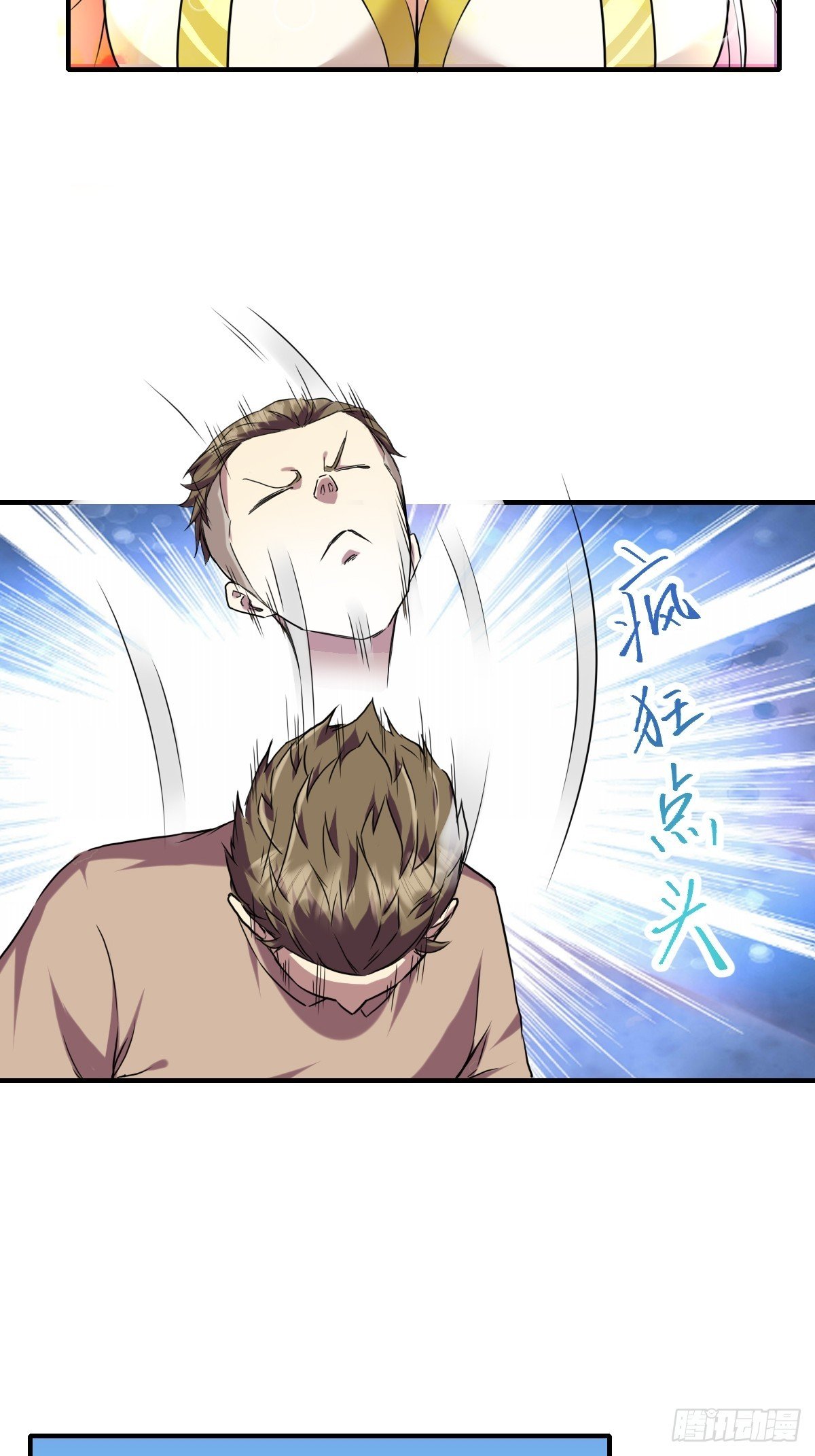 015一起努力吧