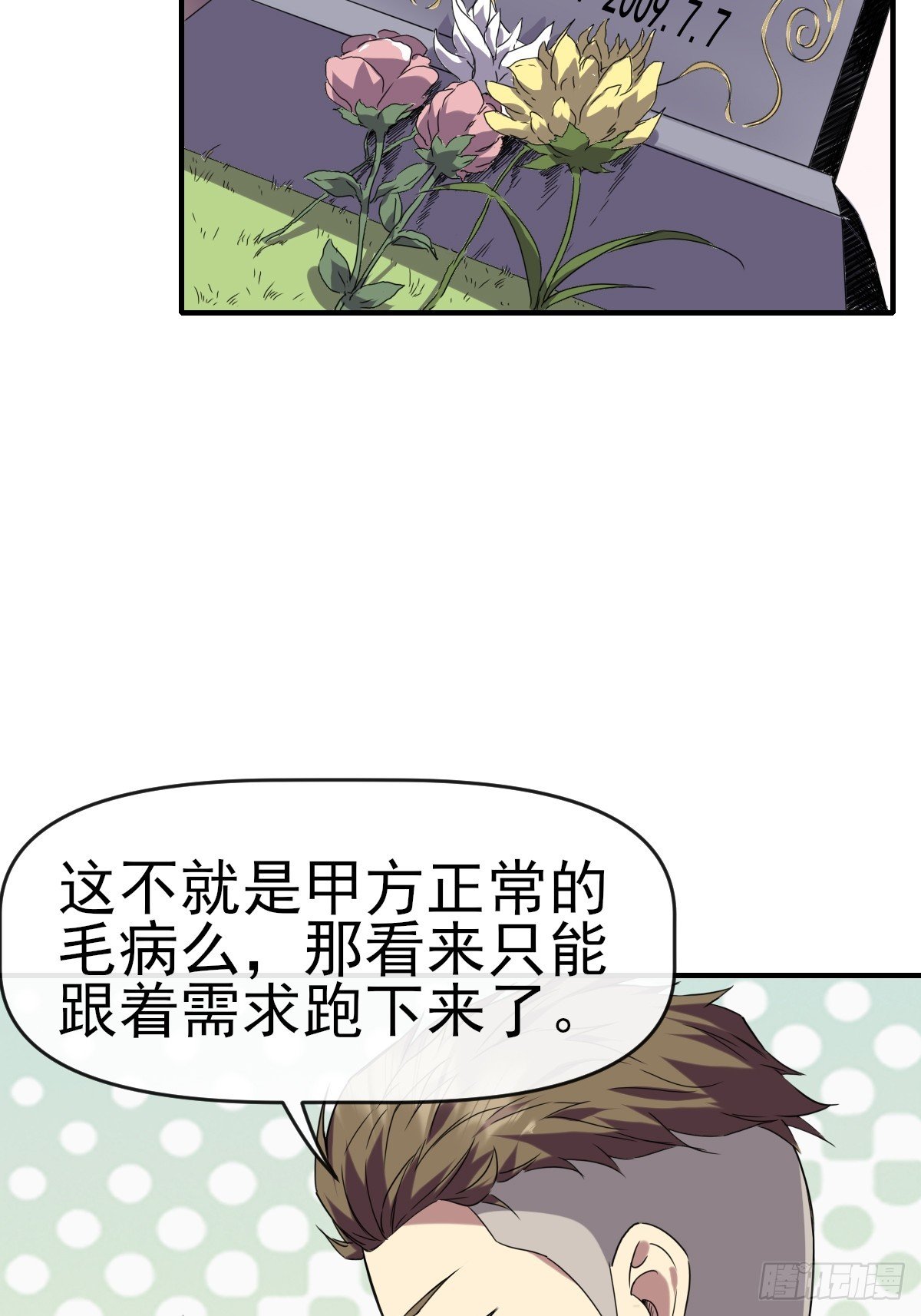 015一起努力吧