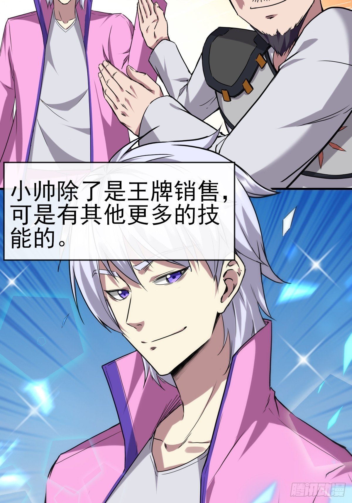 015一起努力吧