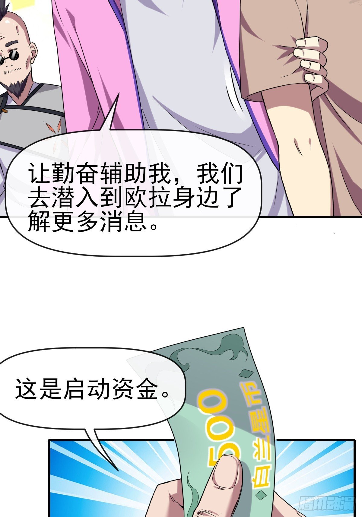 015一起努力吧