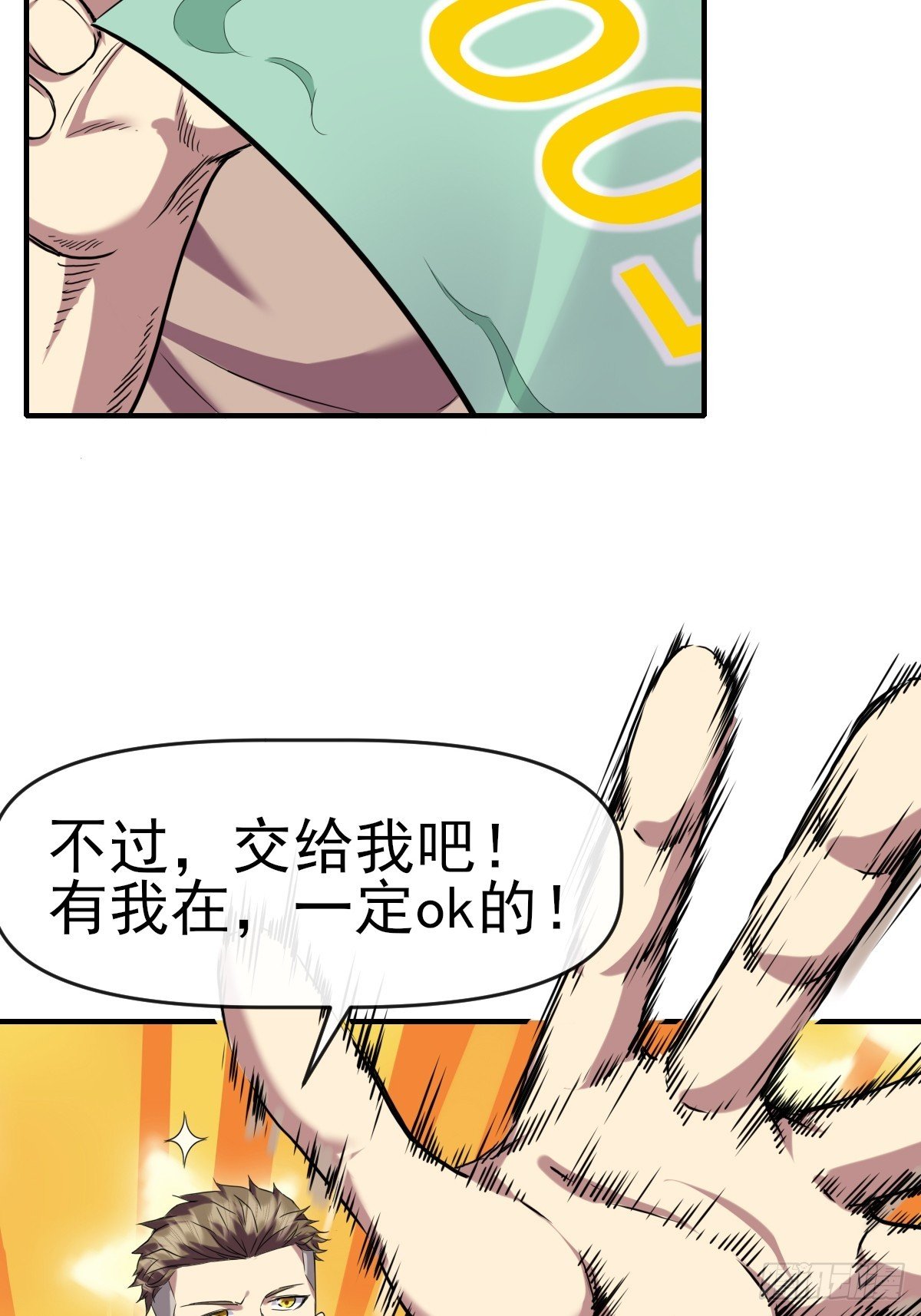 015一起努力吧