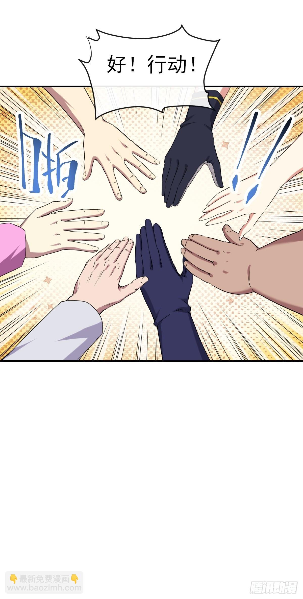 015一起努力吧
