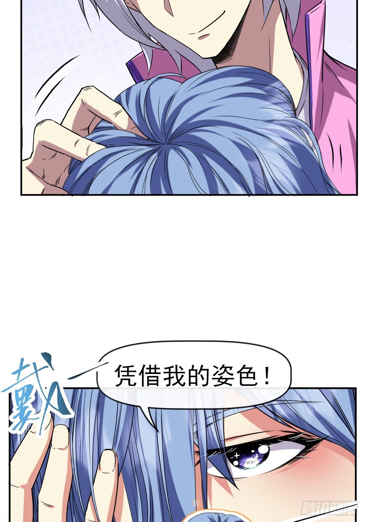 015一起努力吧