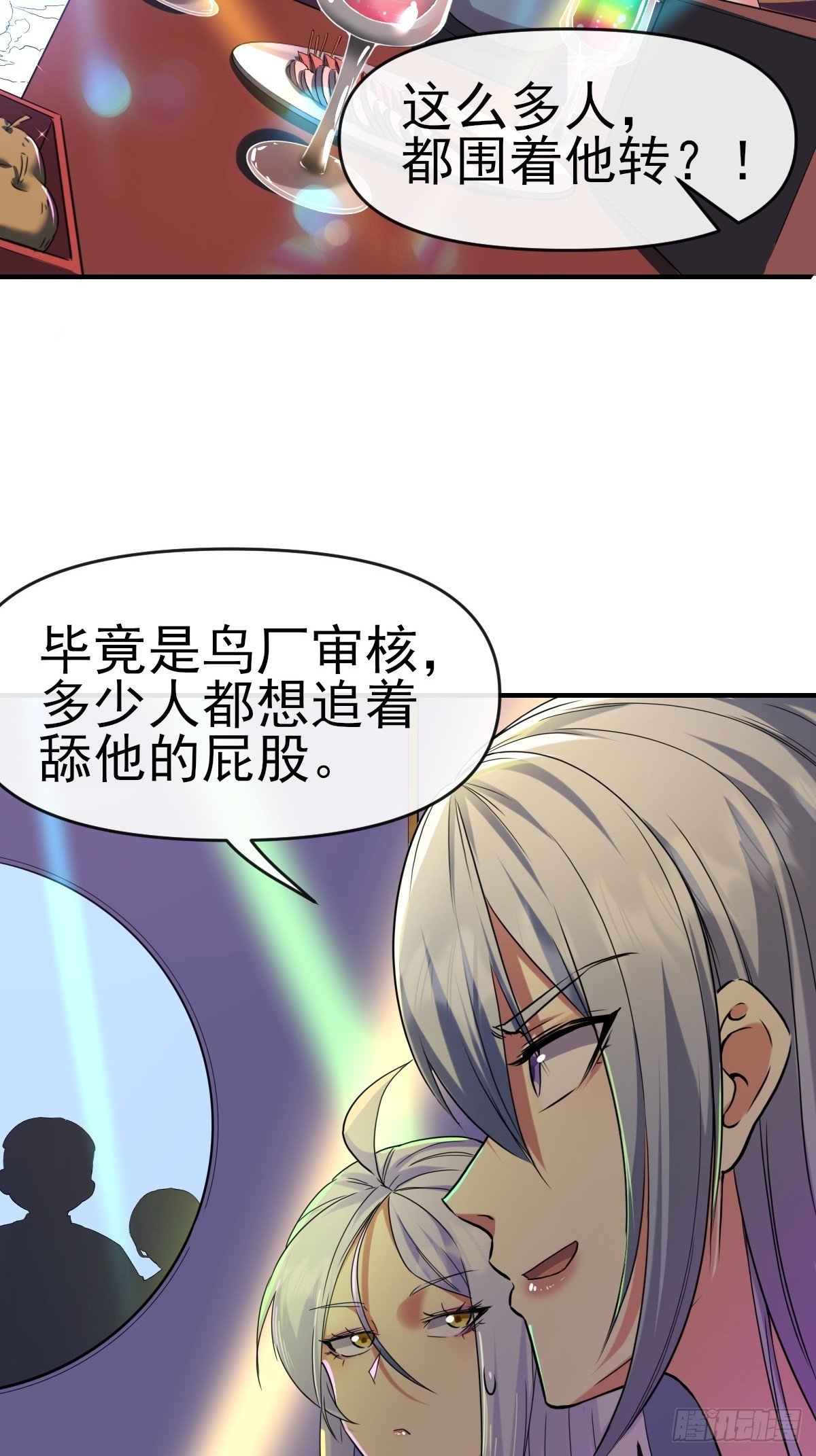 016恶劣
