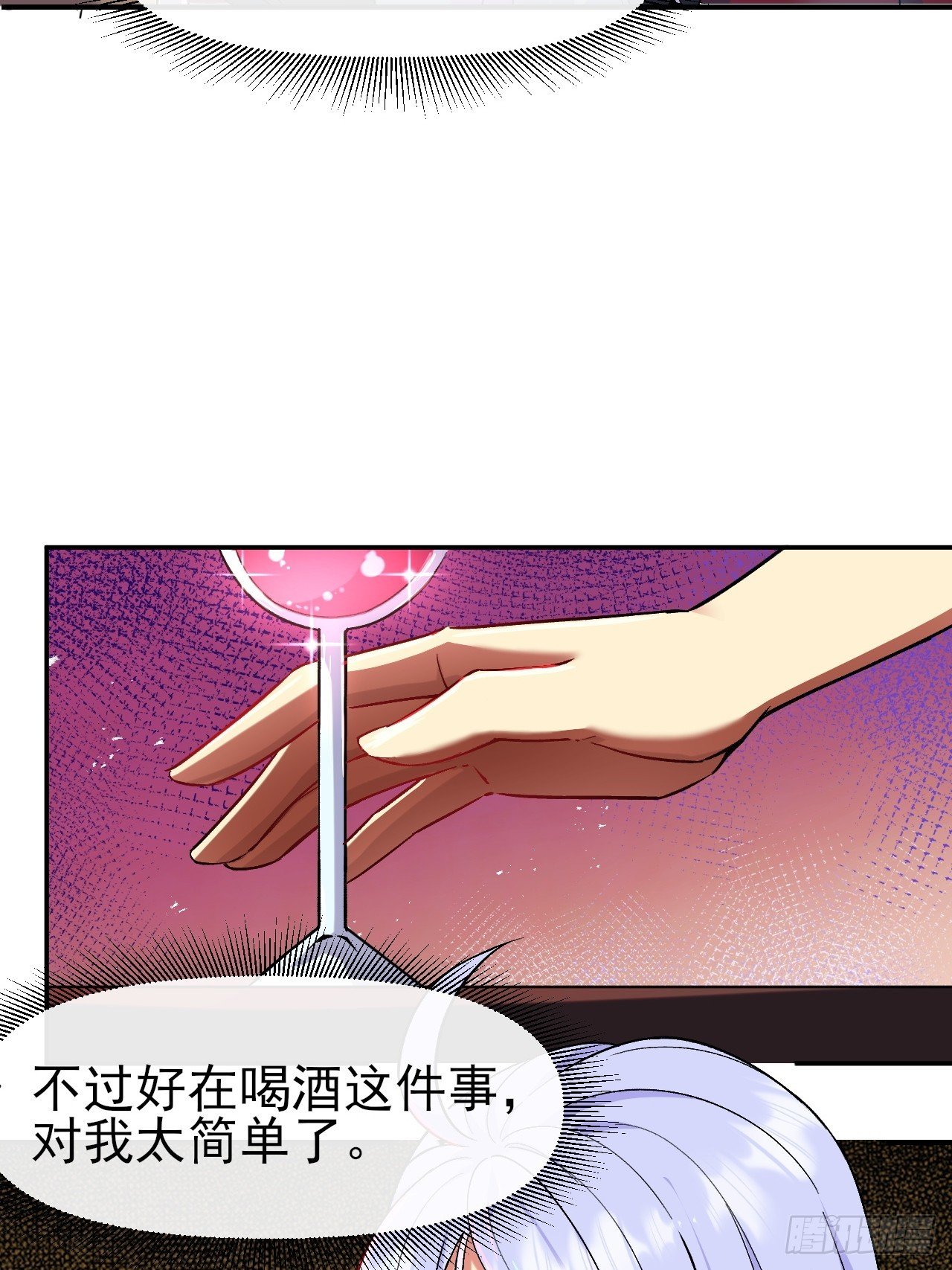 017全员恶人