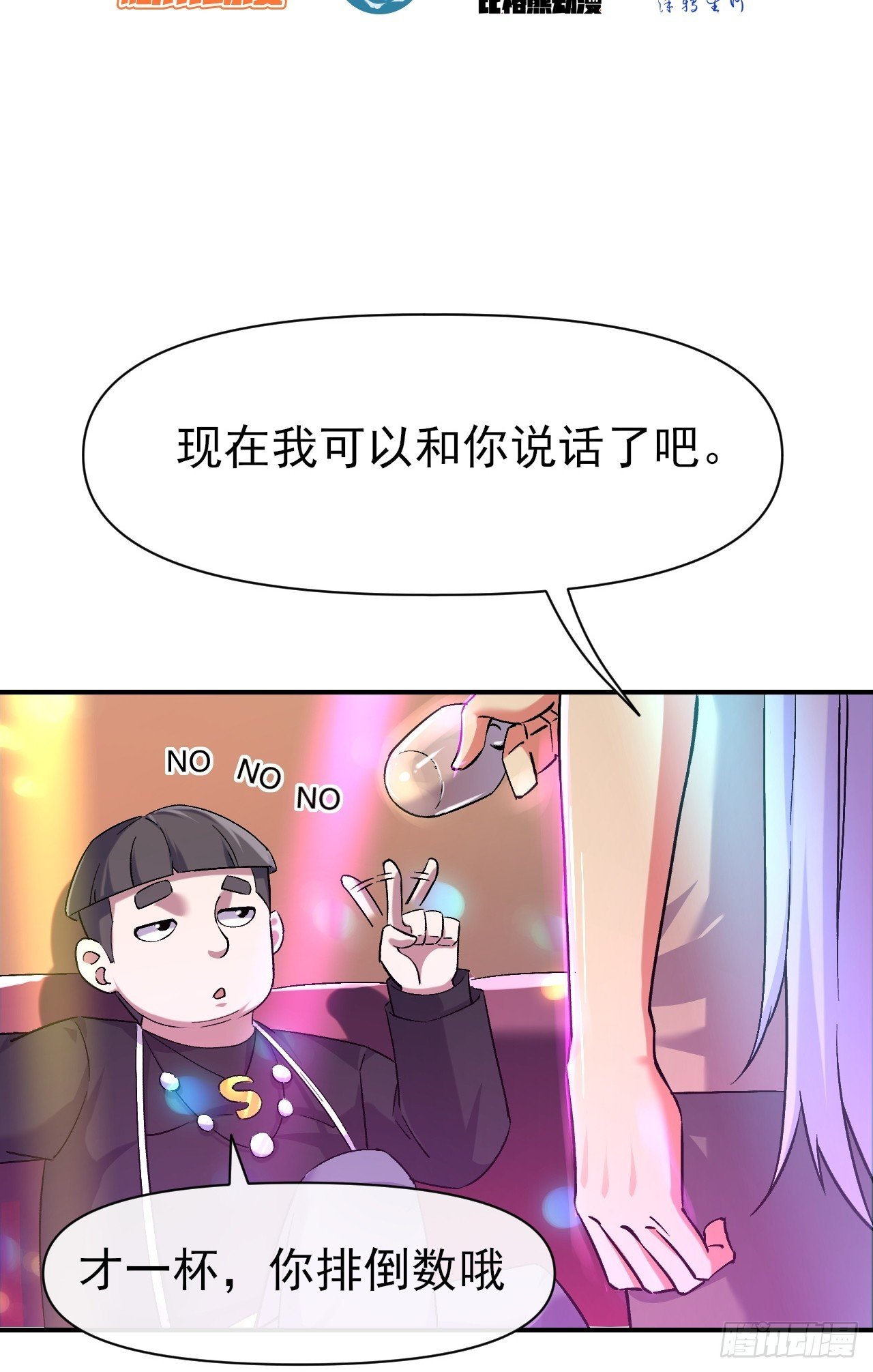 017全员恶人