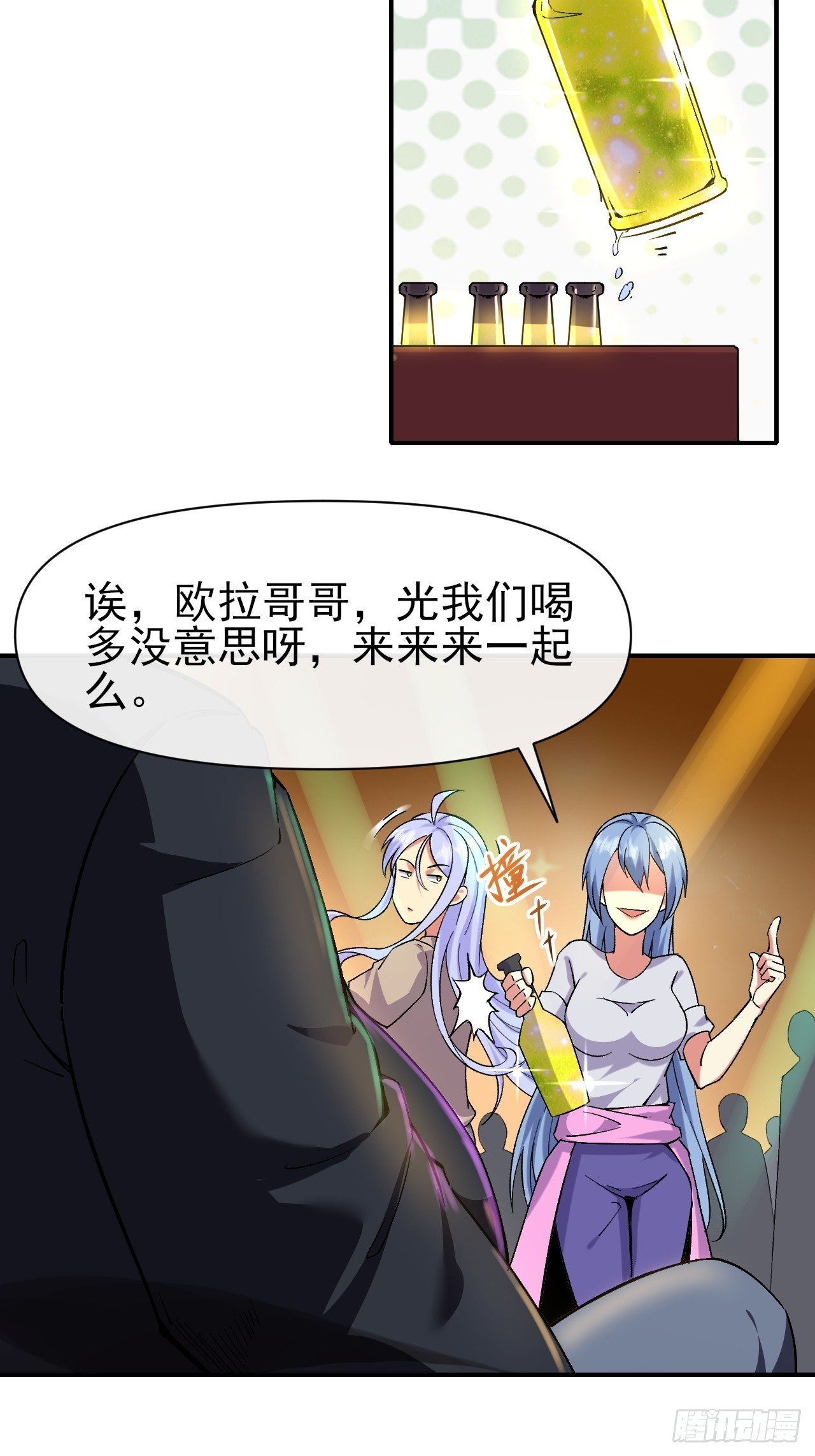 017全员恶人