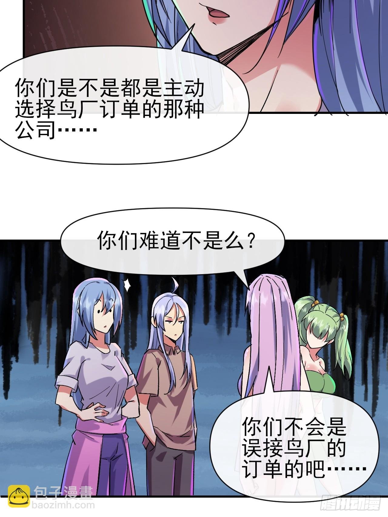 018打工者联盟