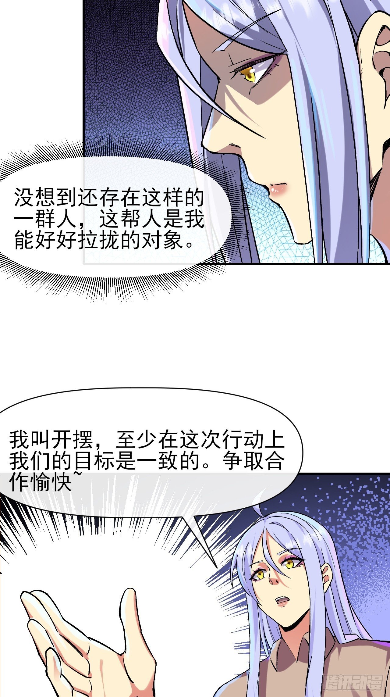 018打工者联盟