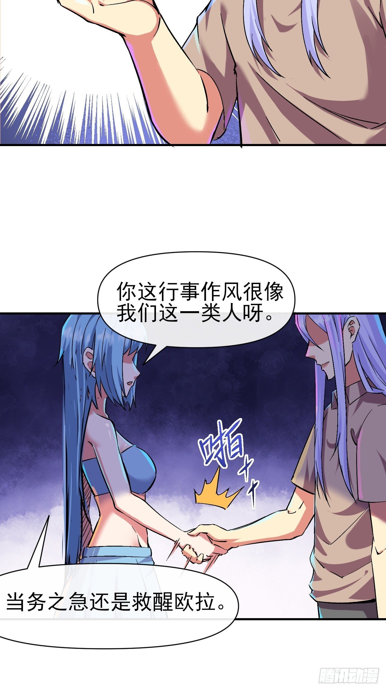 018打工者联盟