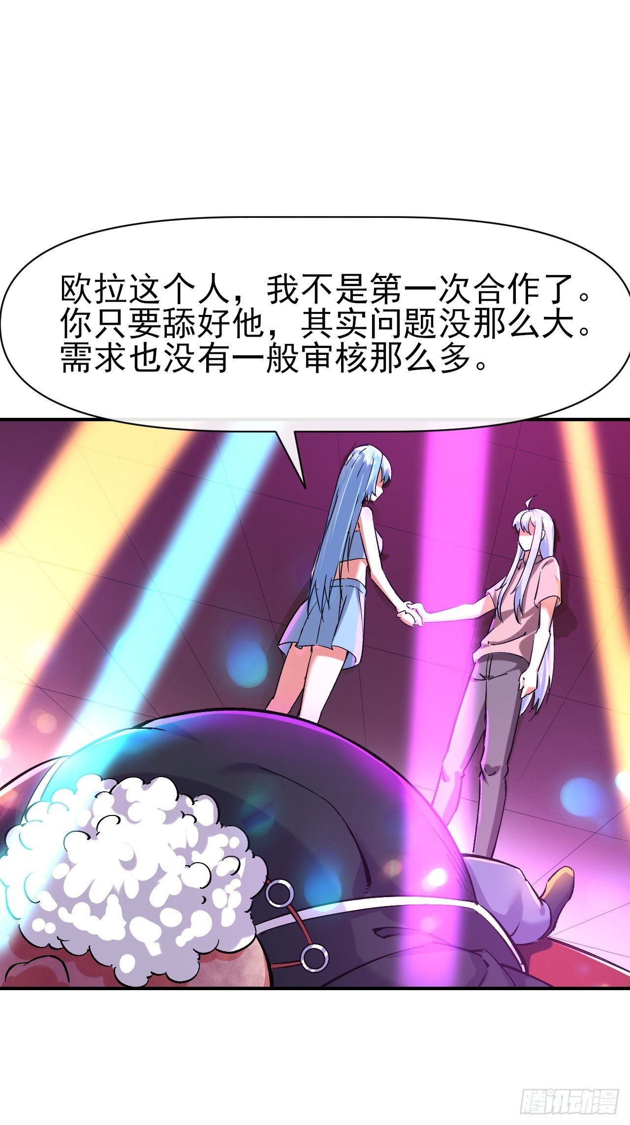 018打工者联盟