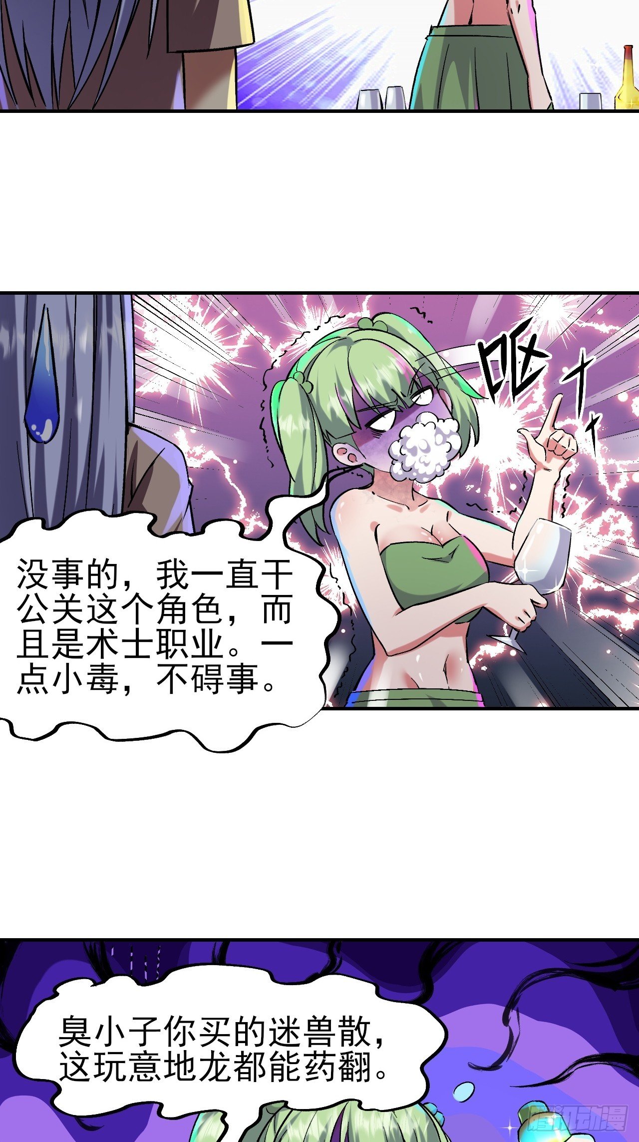 018打工者联盟