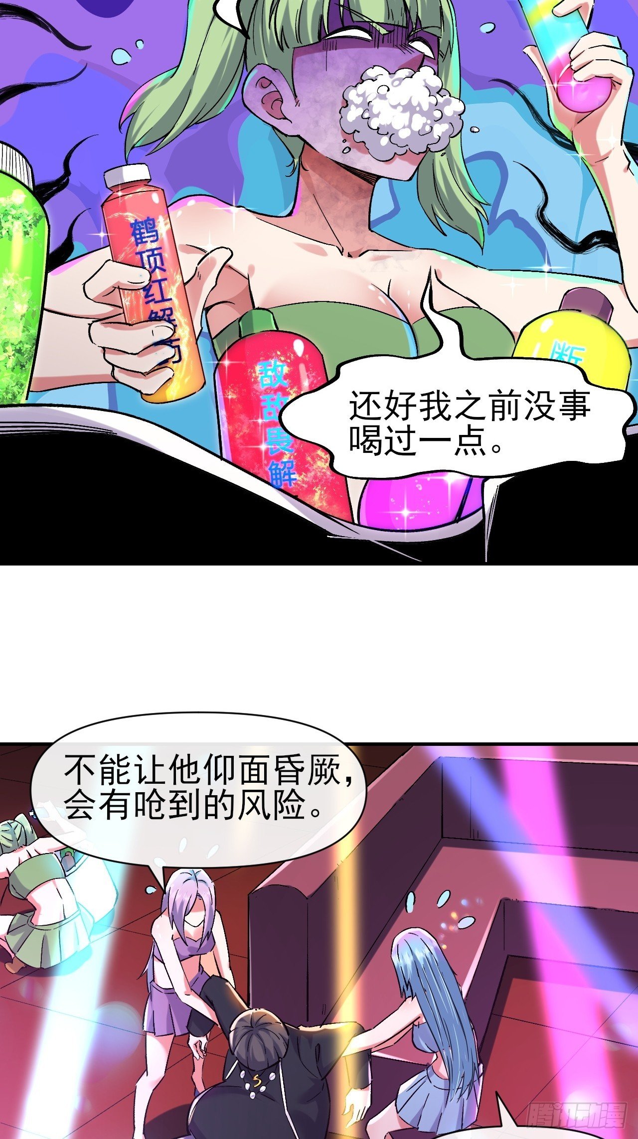 018打工者联盟