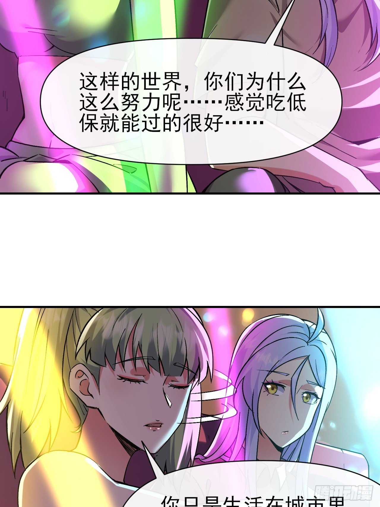 018打工者联盟