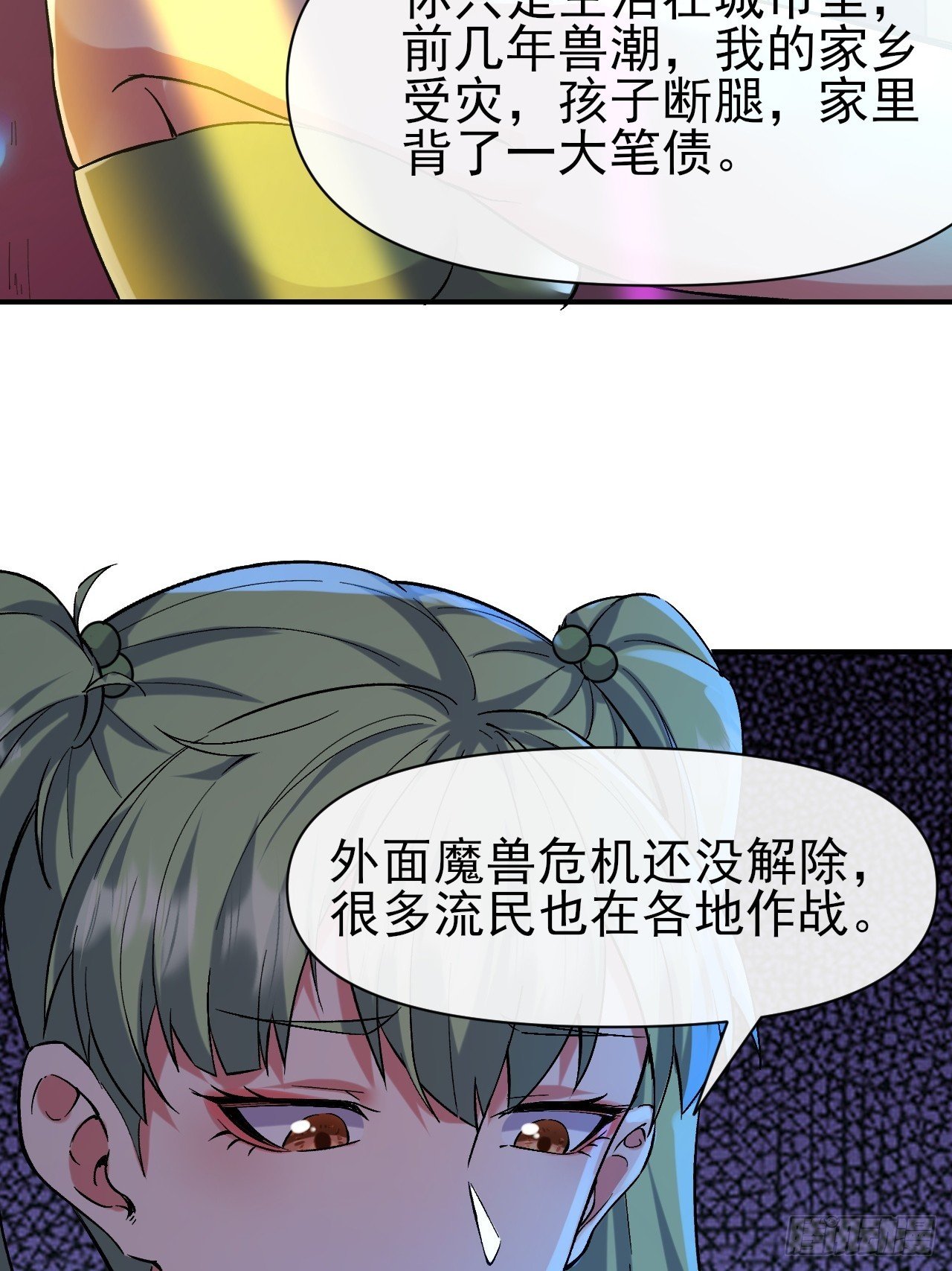 018打工者联盟