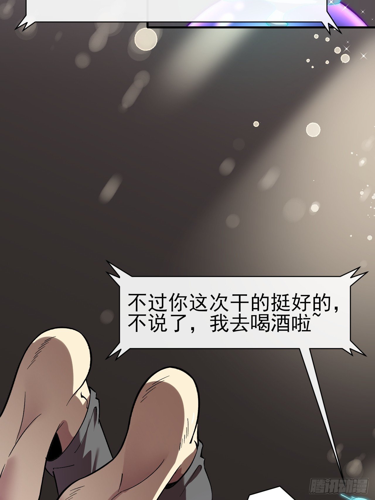 019熔岩蜘蛛