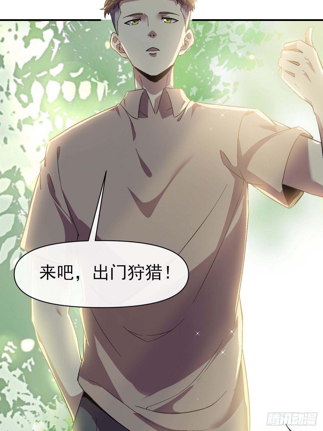 019熔岩蜘蛛