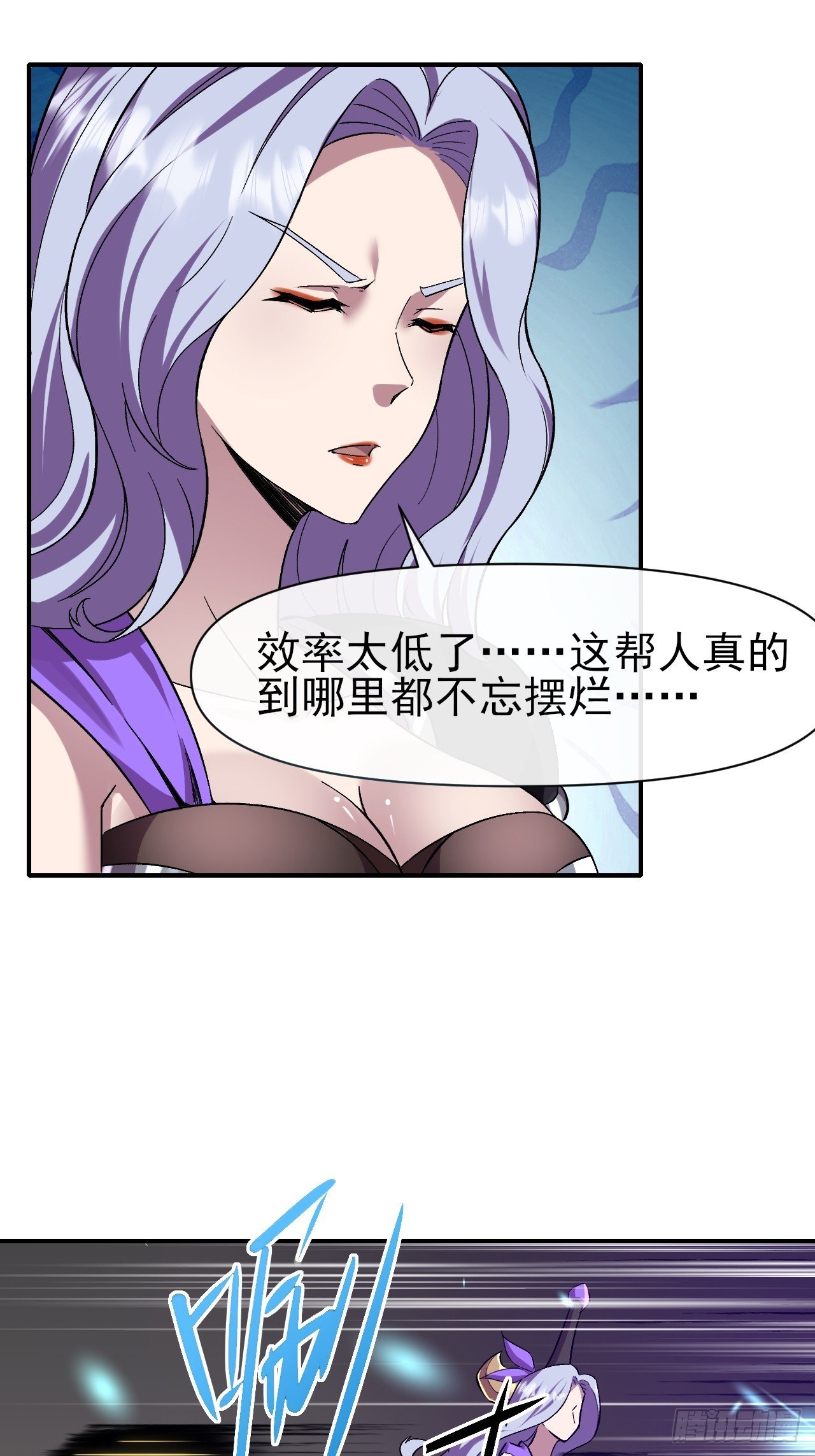 019熔岩蜘蛛